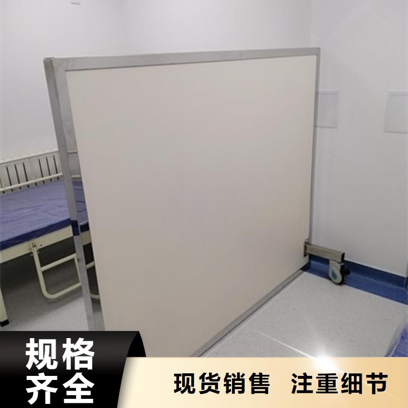 防护铅屏风型号汇总