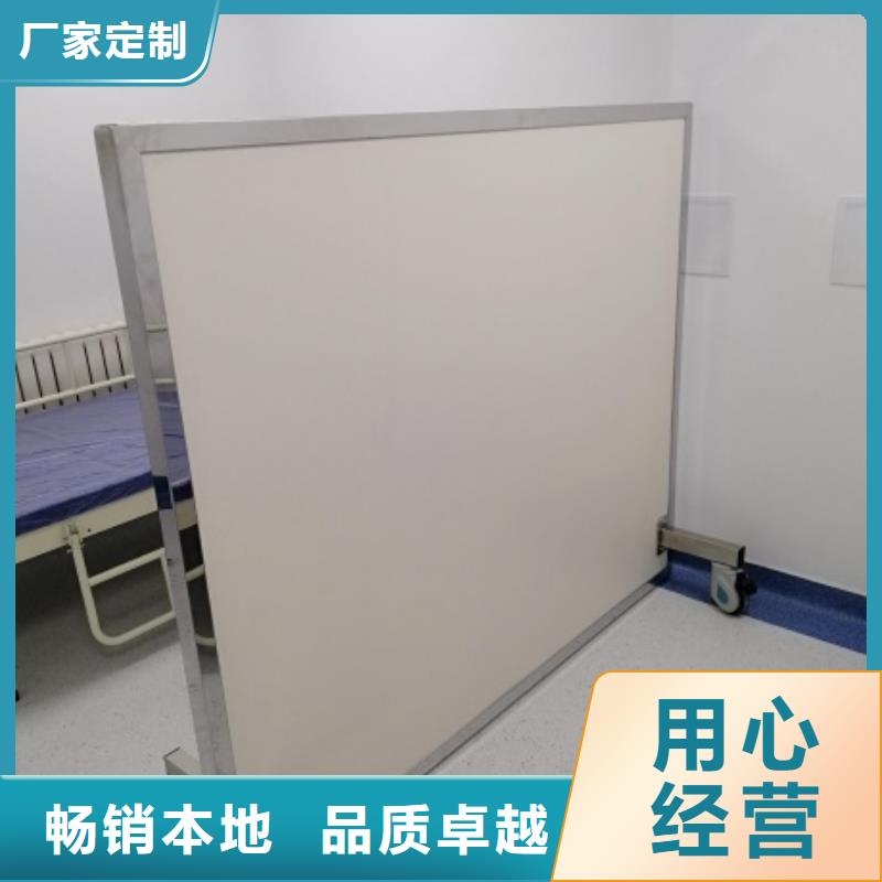 专用防X光铅屏风实体大厂家