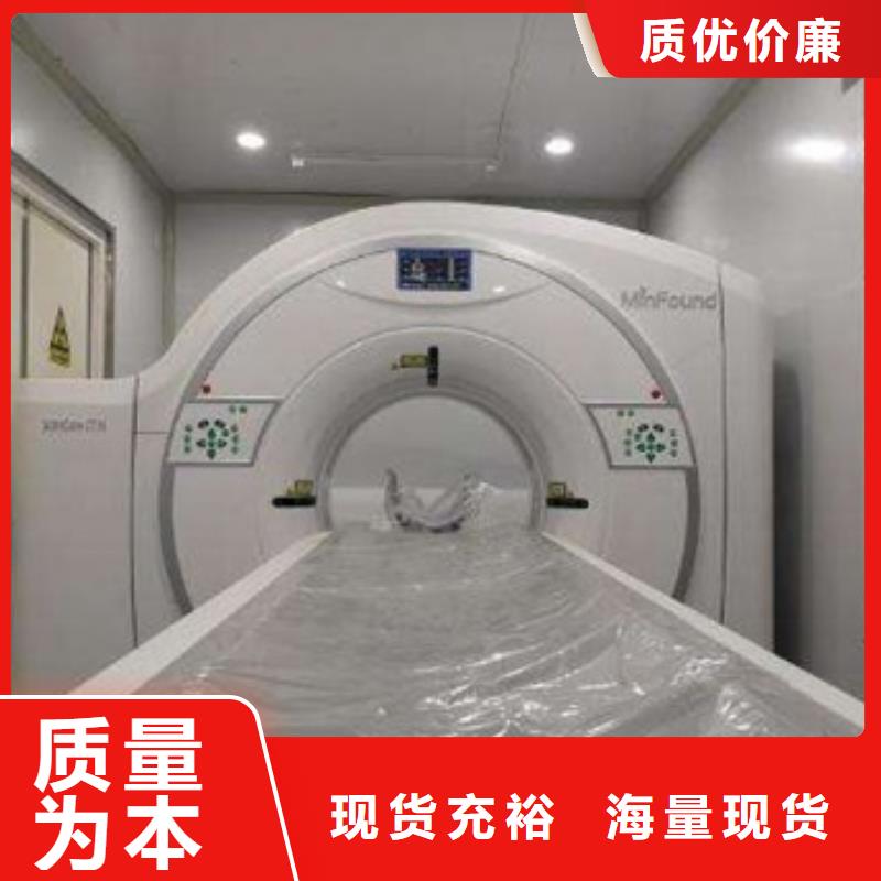 CT扫描单位方舱厂家优惠促销