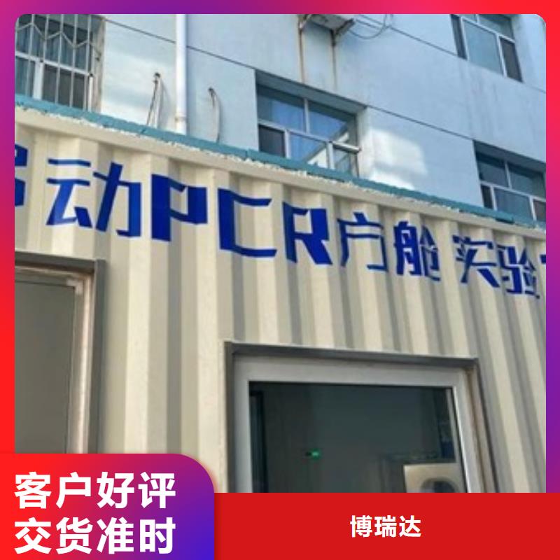 一体式CT方舱生产基地