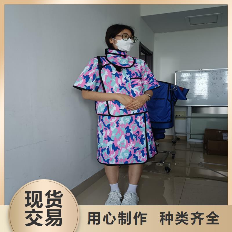 X光室长袖铅衣服_[博瑞达]