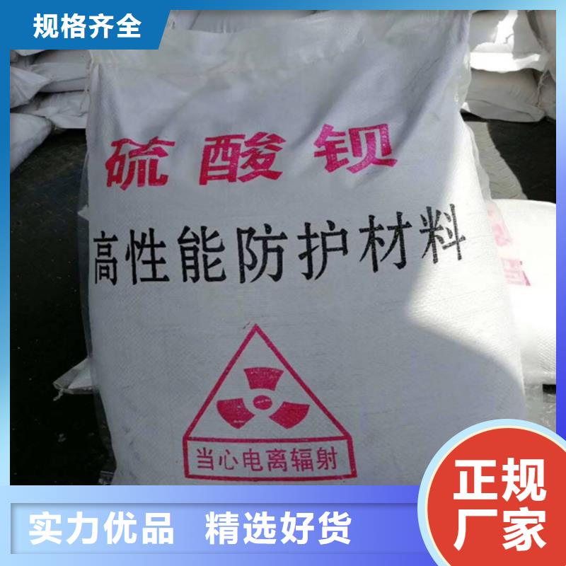 高纯度硫酸钡砂精选厂商