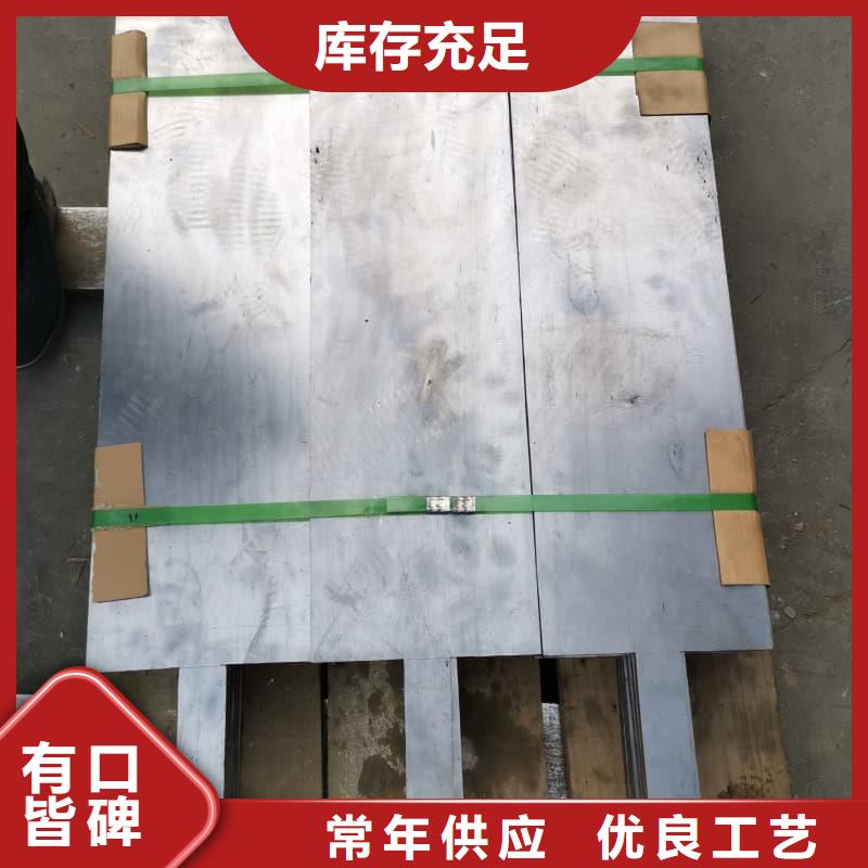 纯铅板质量保真