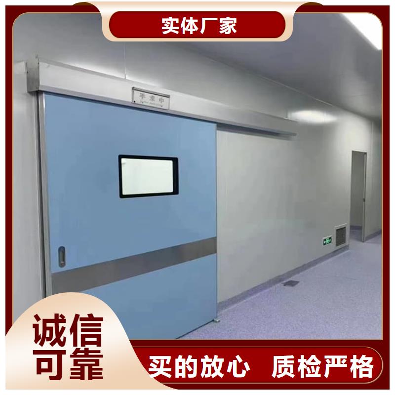 值得信赖的电动气密铅门