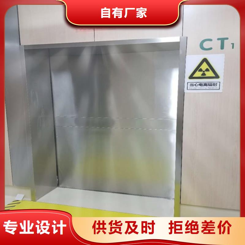 【图】不锈钢铅门