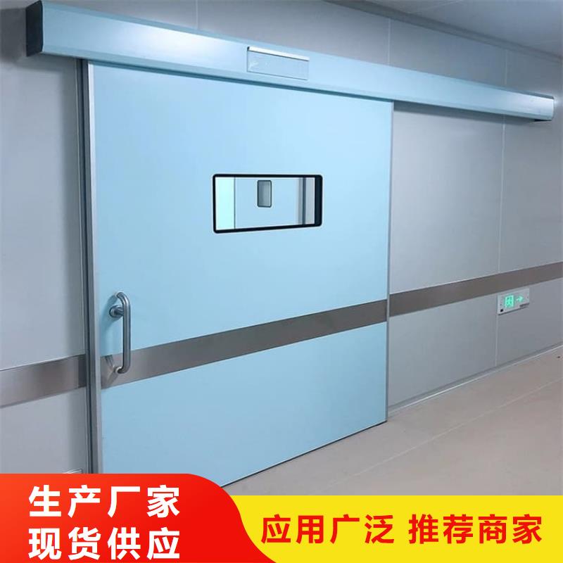 值得信赖的电动气密铅门