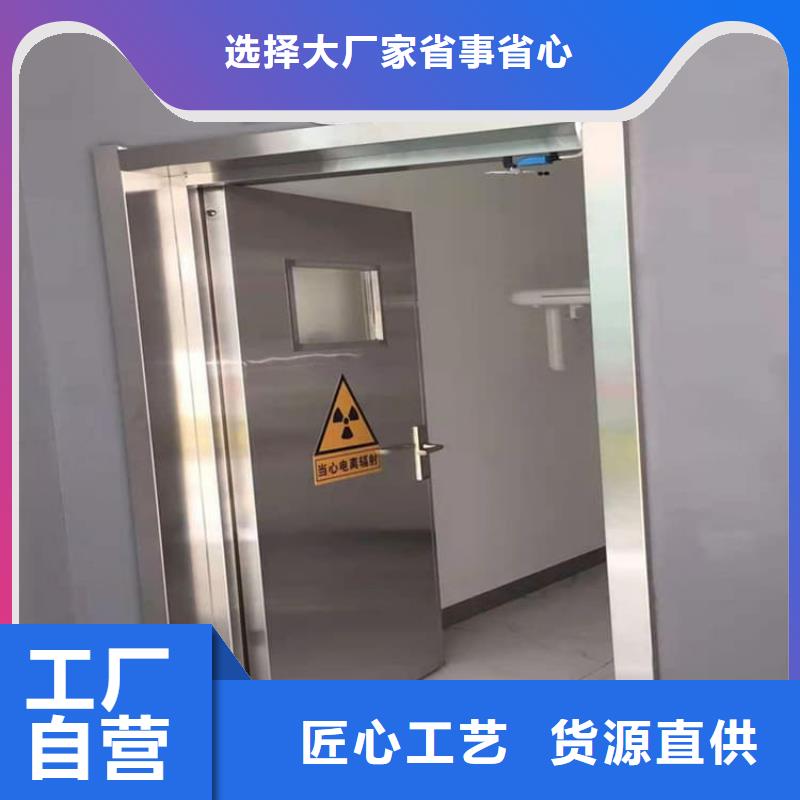 性价比高的电动推拉铅板门厂家