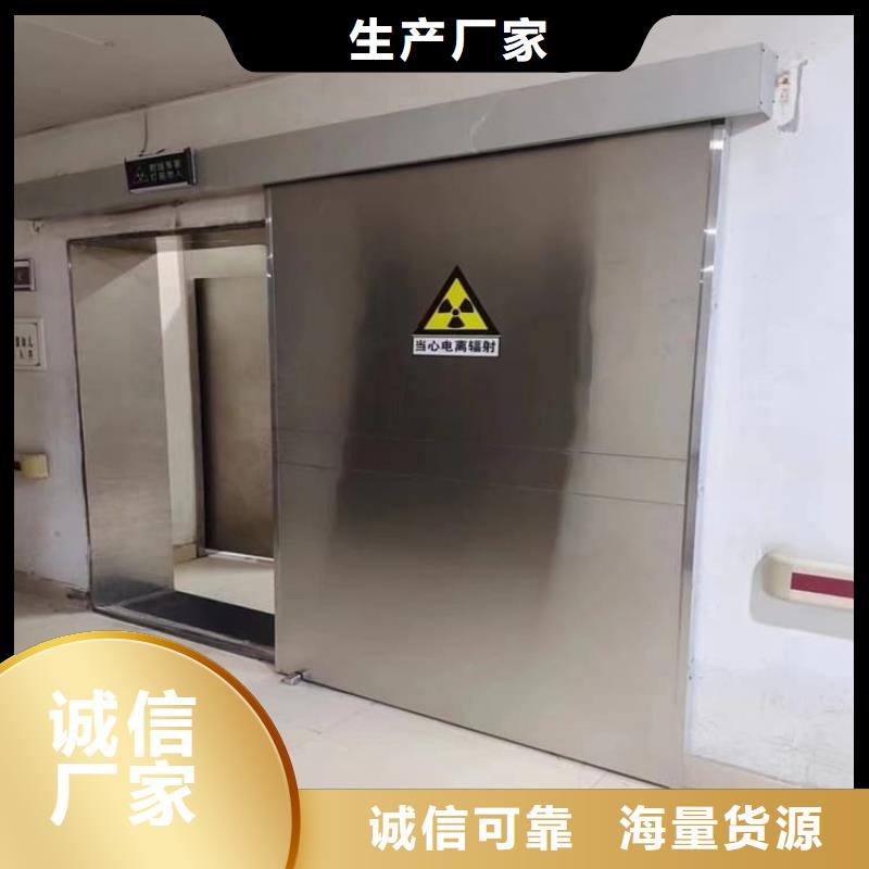 值得信赖的电动气密铅门