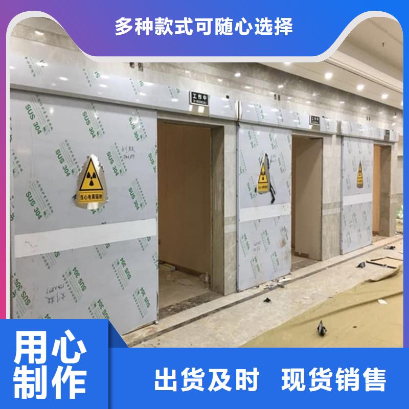 防辐射电动铅门专业销售团队