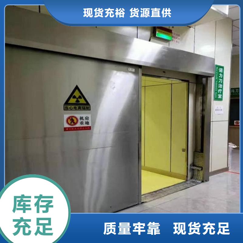 防辐射电动铅门专业销售团队