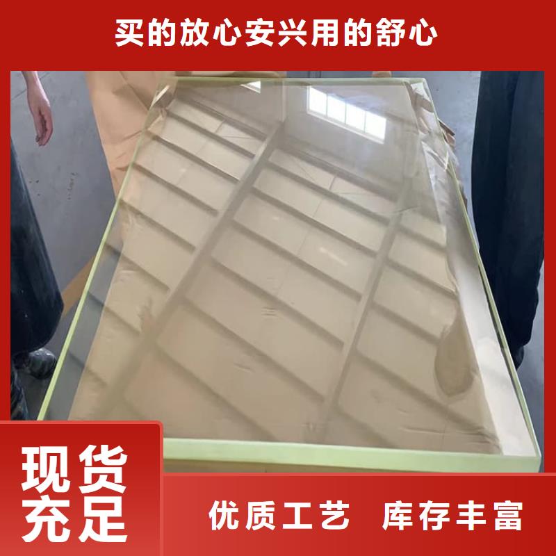 DR室铅玻璃价格透明