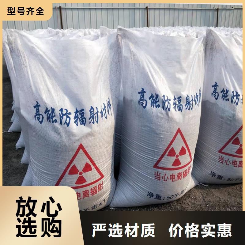 放射科硫酸钡砂厂家供应
