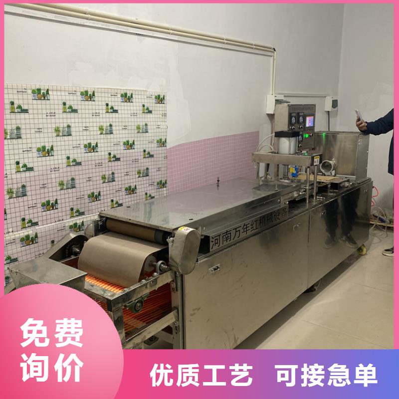 全自动烙馍机多功能单饼机价格用心做品质