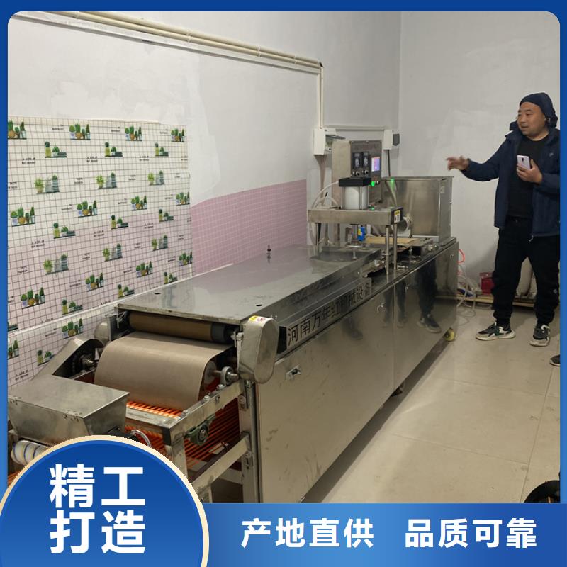 永泰县烤鸭饼机供应商2024已更新(今日/摘要）