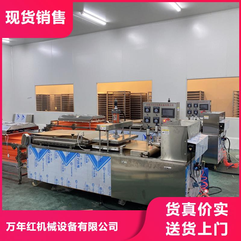 澄迈县全自动春饼机配置厂家价格2024已更新