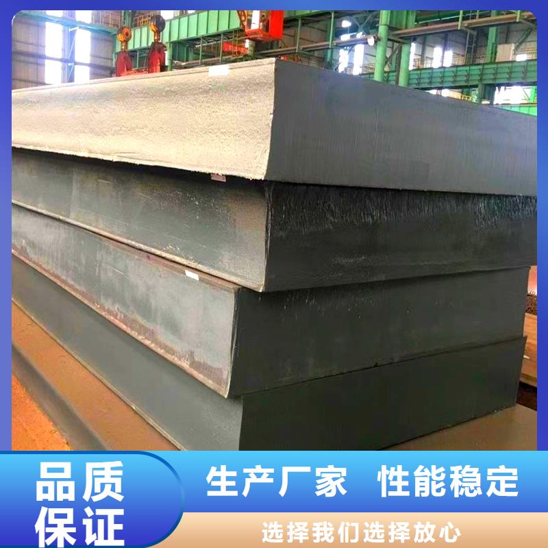 自治区320mm厚16MN钢板切割下料价格