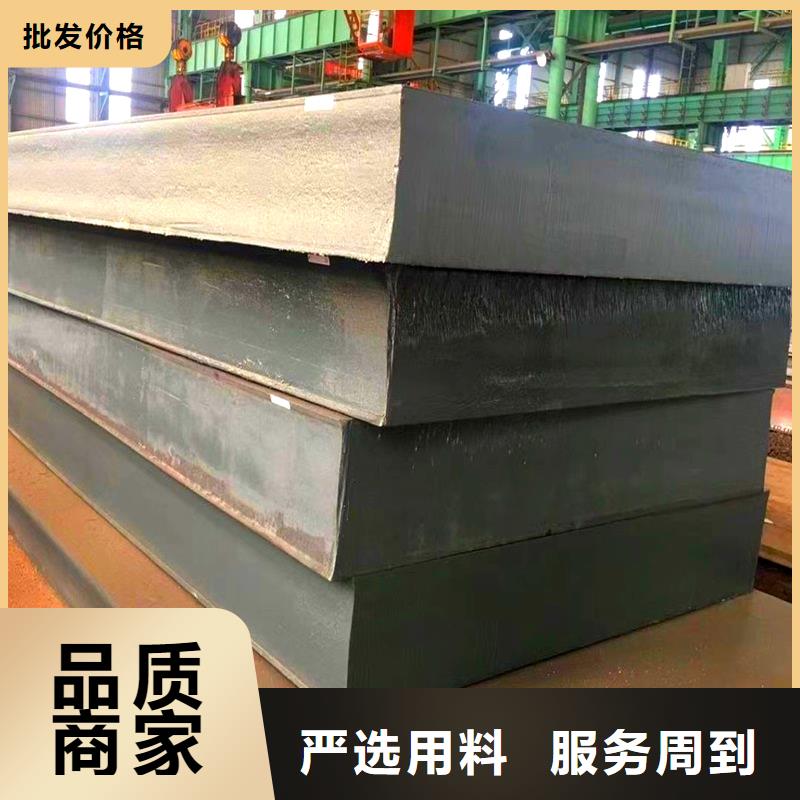 Q390C低合金板质量可靠