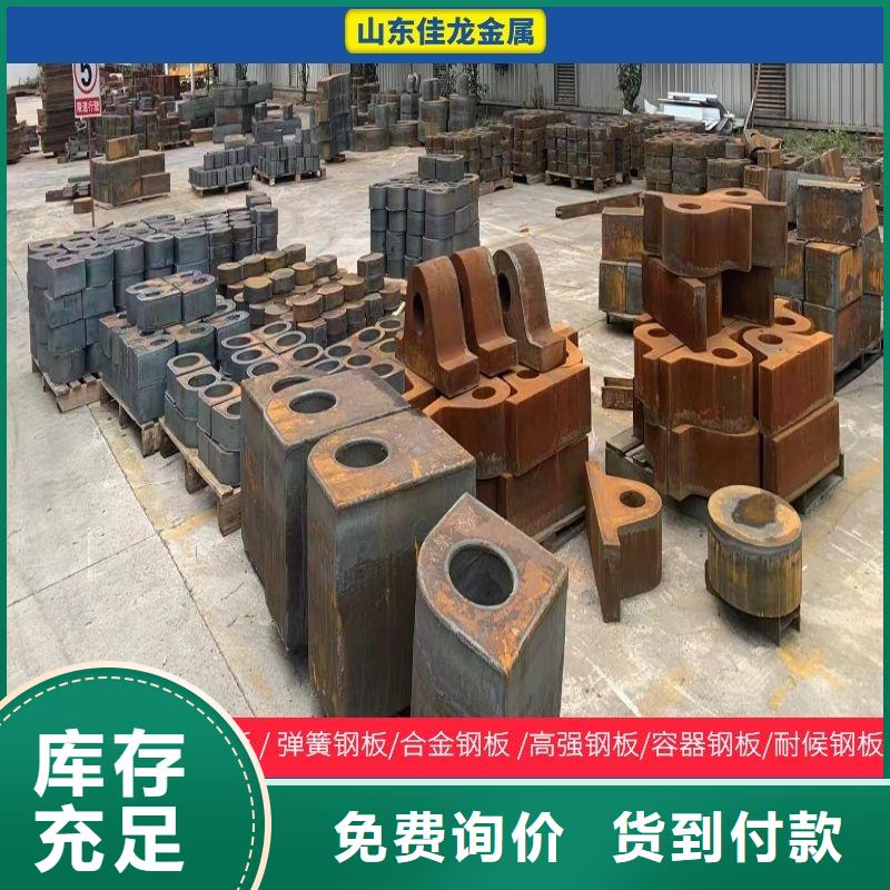 NM500耐磨板厂家可按需切割下料