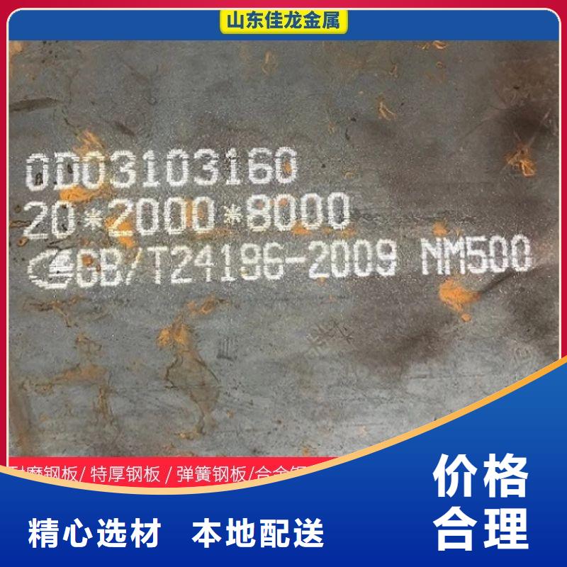 40毫米厚NM450耐磨钢板数控异形加工订制