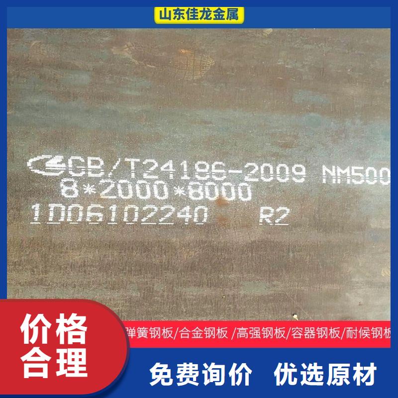 40毫米厚NM500耐磨板数控火焰加工厂家