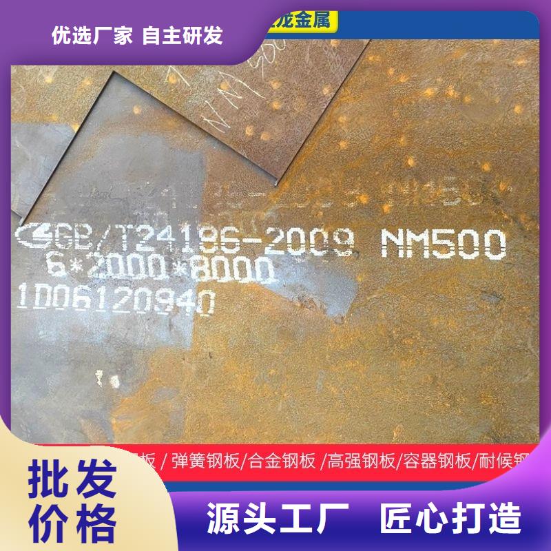 12毫米厚nm450耐磨板激光零割厂家