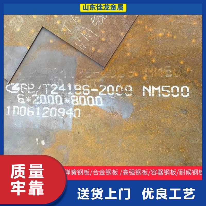 18个厚耐磨钢板现货价格(整板或按需切割)