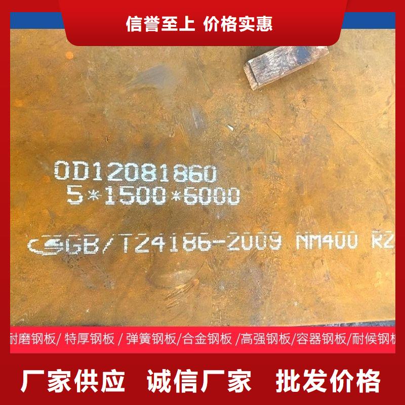 45个厚nm500钢板等离子加工厂家