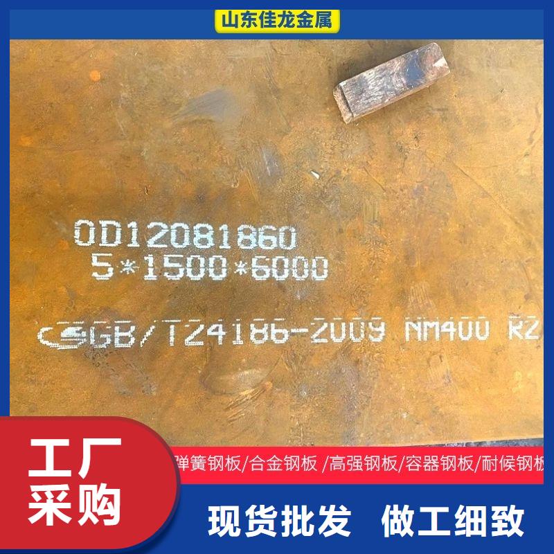 30毫米厚NM450耐磨板激光切割加工订制