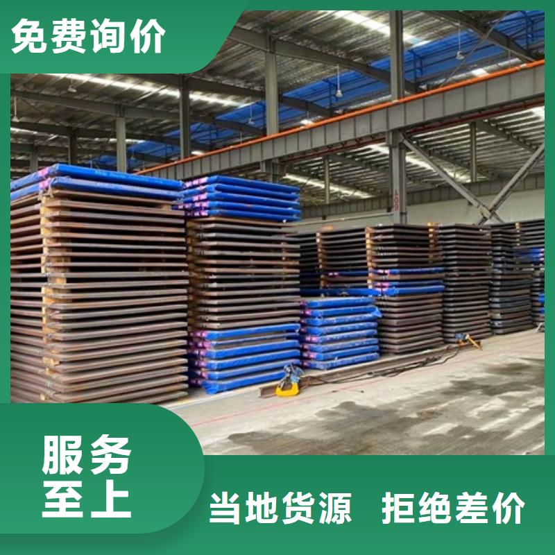 圆钢中厚板切割厂家现货批发