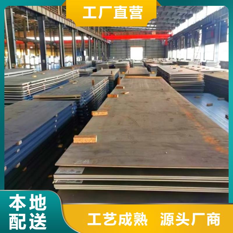 NM500耐磨板厂家可按需切割下料