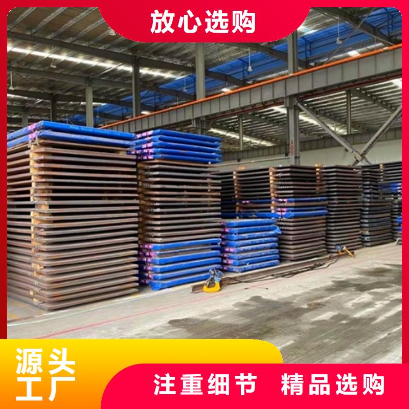 福州nm400耐磨钢板供应商