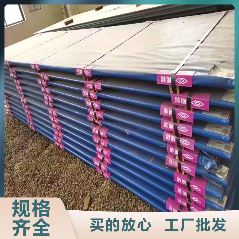 20Cr合结钢品质过关厚度差异