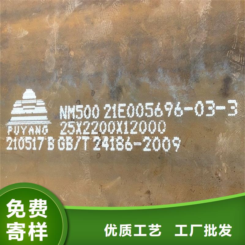 22个厚nm400耐磨板激光定制切割订制