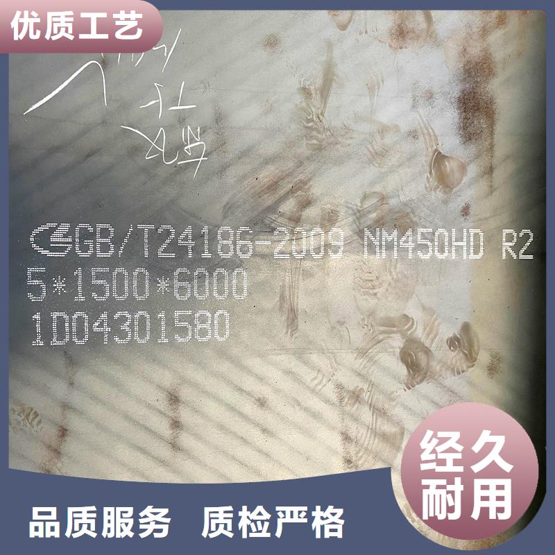 14个厚NM360钢板激光零切订制