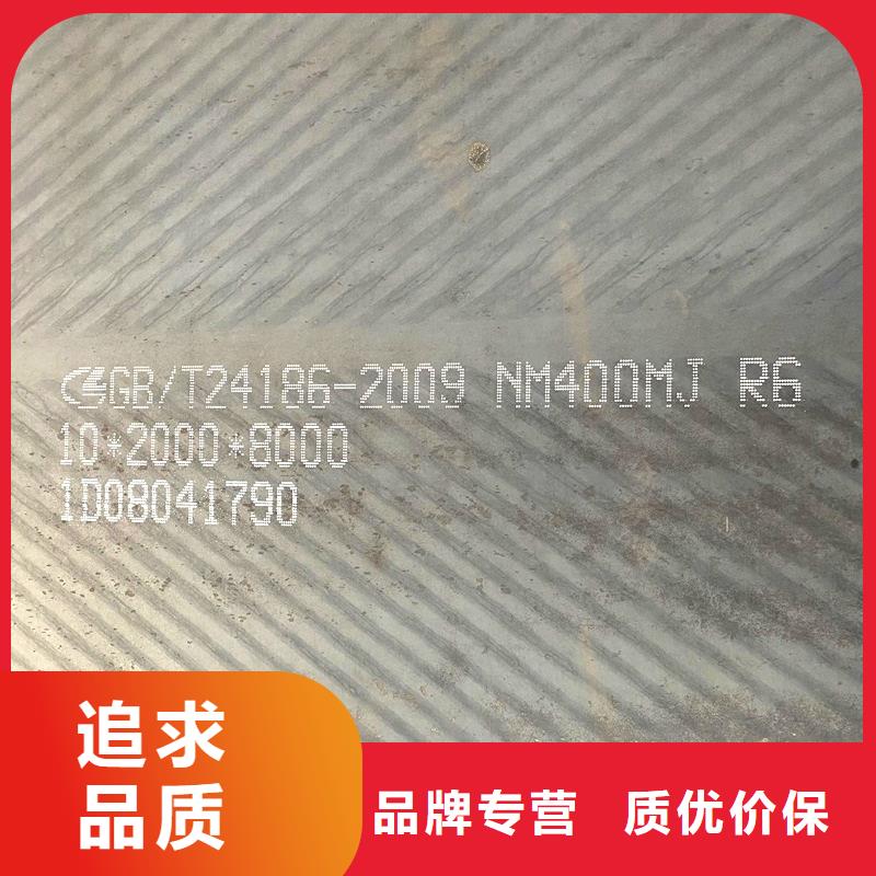 10mm厚NM400耐磨钢板价格