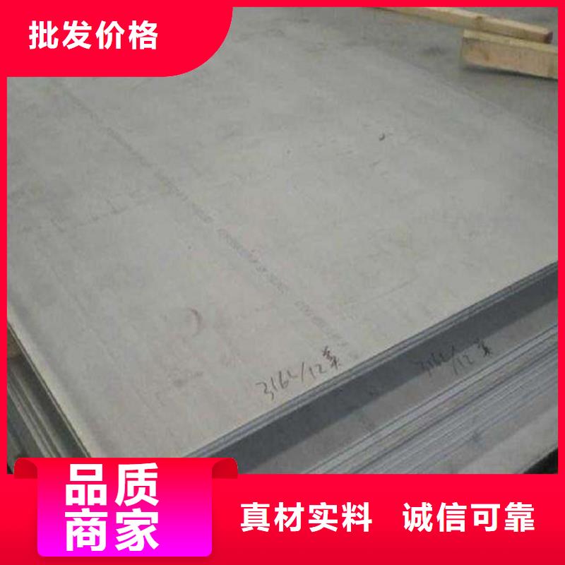 维吾尔自治区75毫米厚耐磨钢板厂家可整板可按需切割异形