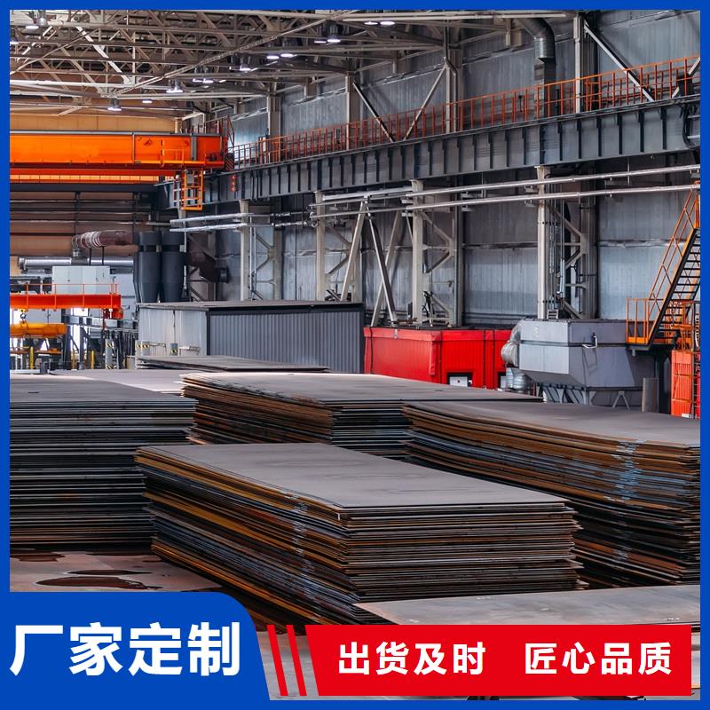 维吾尔自治区75毫米厚耐磨钢板厂家可整板可按需切割异形