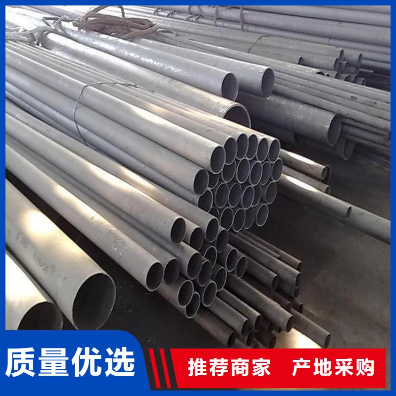 【不锈钢管_不锈钢棒零售选择我们选择放心】