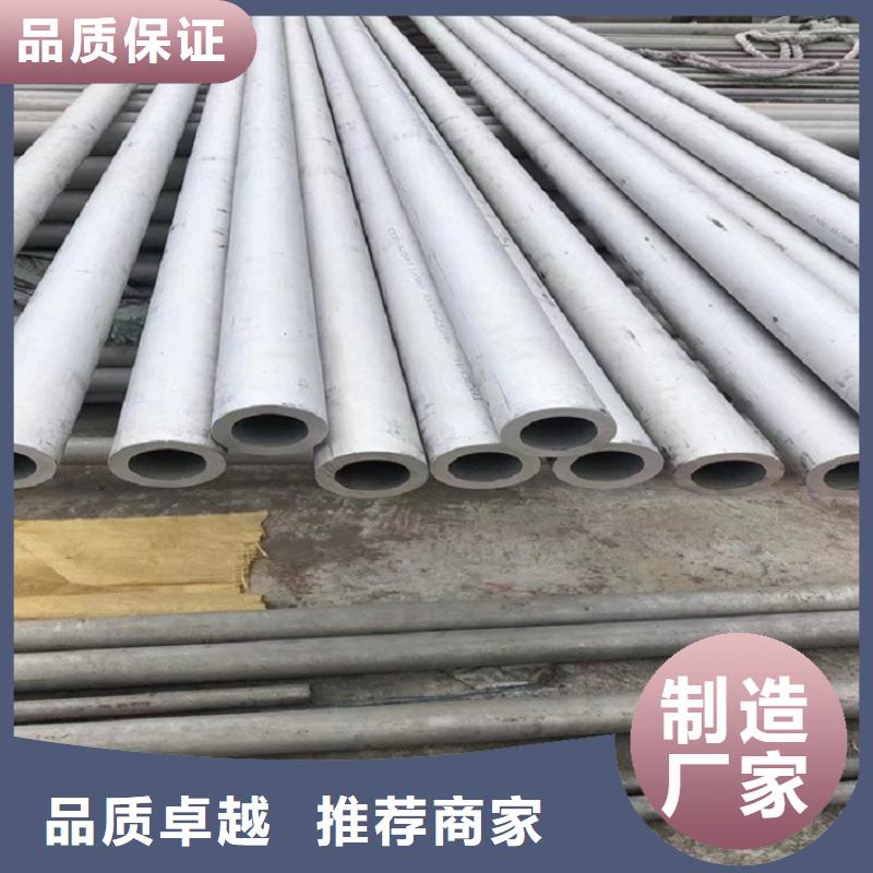 不锈钢管厚钢板订制批发