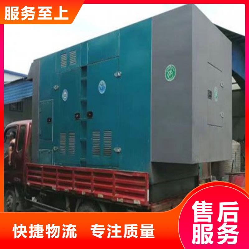 
50KW小型发电机组收费便宜