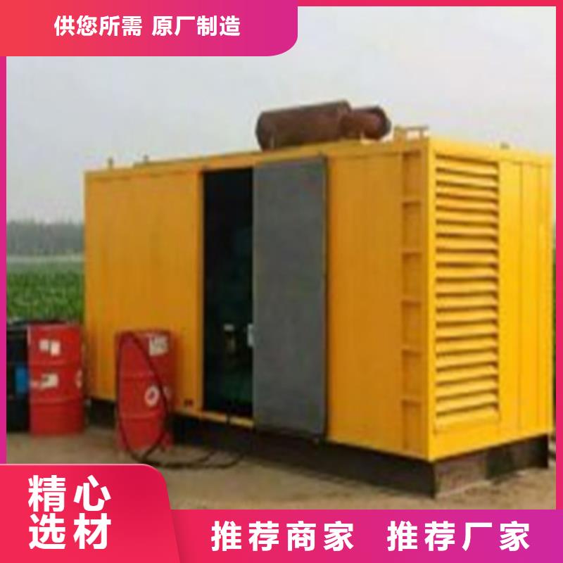 定制1800KW发电车的基地