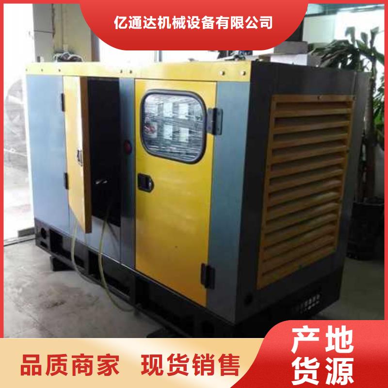 出租发电机厂家价格便宜