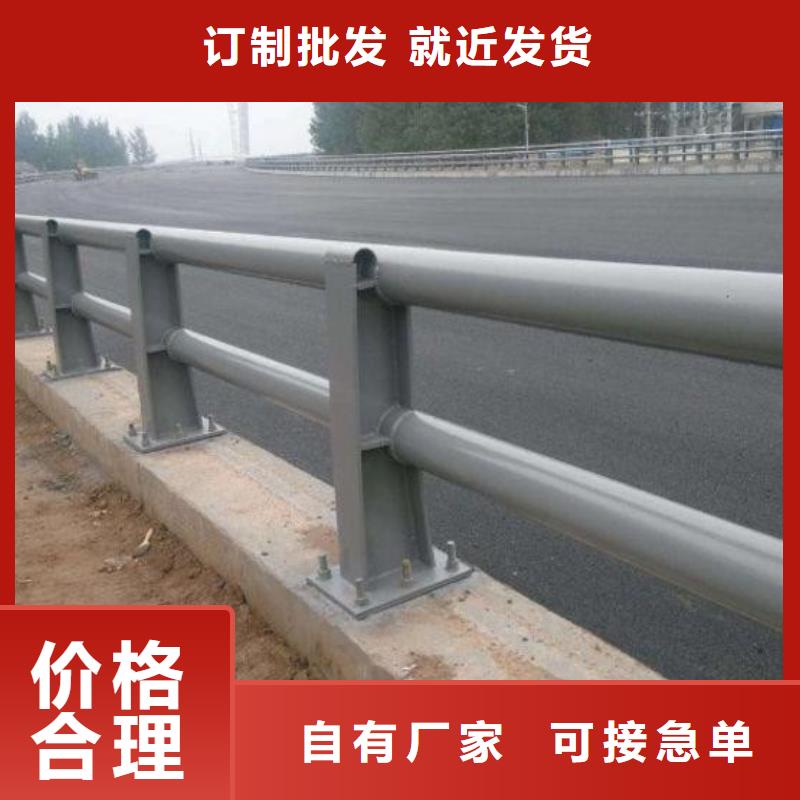 防撞不锈钢栏杆按需定制高速公路防撞护栏