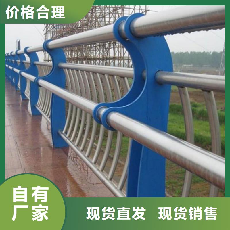 河道护栏、河道护栏生产厂家-质量保证