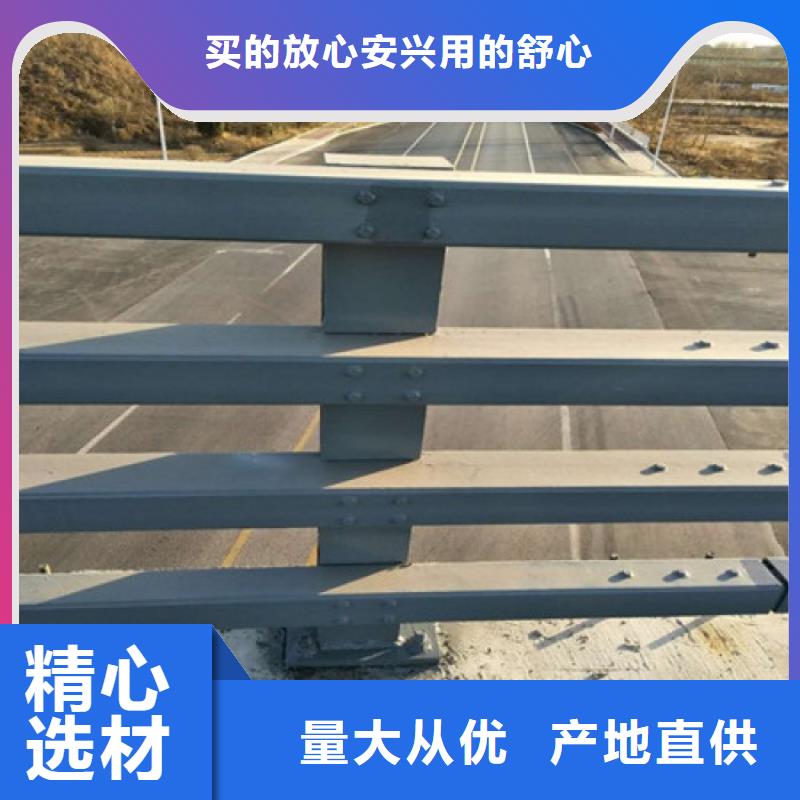 【图】高速公路防撞护栏厂家