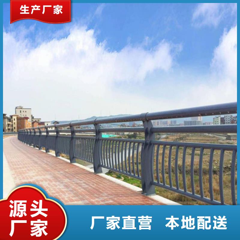 桥梁防撞护栏多少钱一米质量可靠不锈钢天桥护栏厂