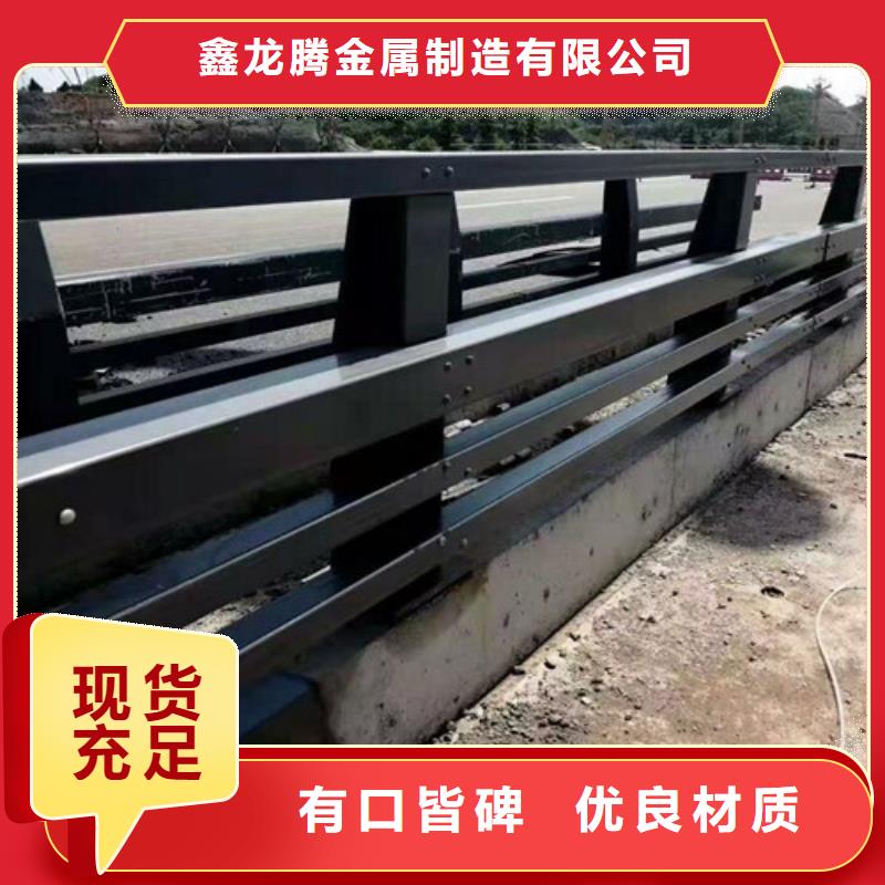 不锈钢天桥护栏制造售后无忧实用