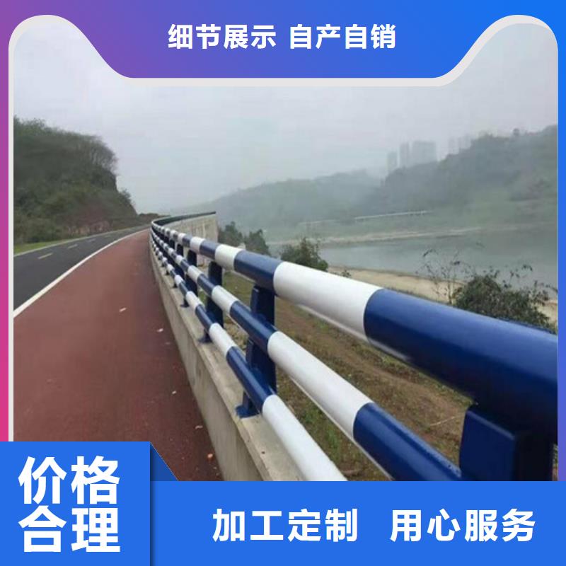 厂家直销道路防撞护栏厂家