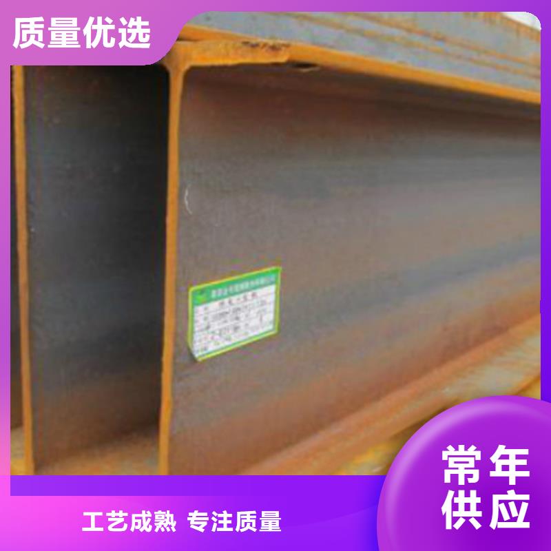 【H型钢Q355C】热轧H型钢厂家质量过硬