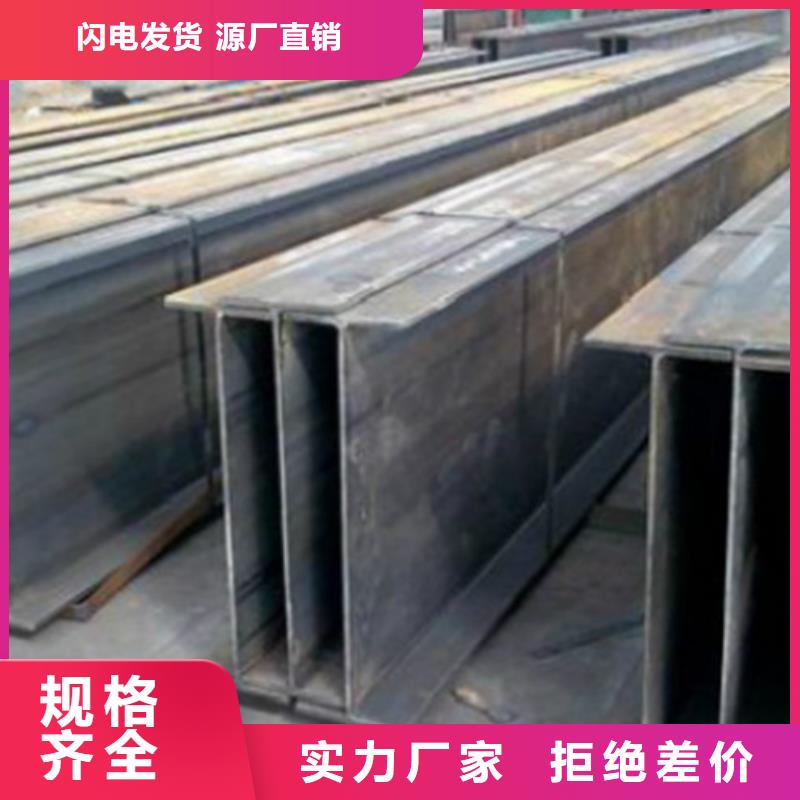 Q355C热轧H型钢售后无忧